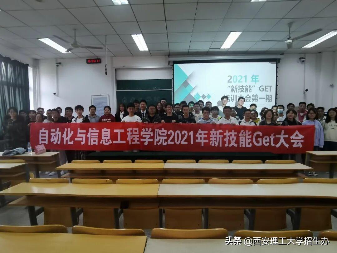 院长带你选专业杨爱民,院长教授选专业