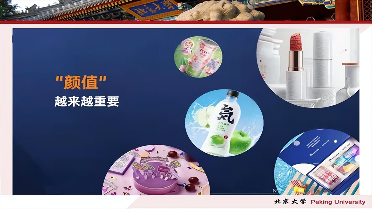 如何使用ChatGPT做营销PPT课件