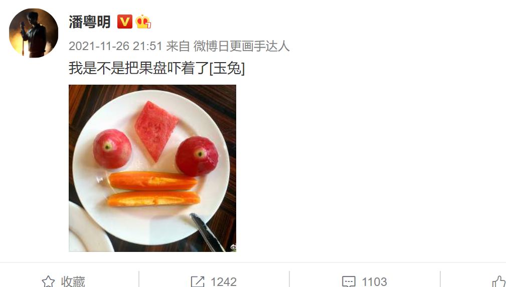 潘粤明减肥成功,潘粤明瘦身秘诀