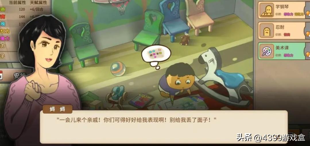 代入感和共情区别,代入感分为几种