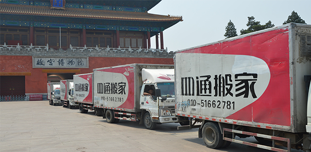 跨省搬家邮寄大件包裹哪个便宜,四川资阳跨省搬家物流公司电话