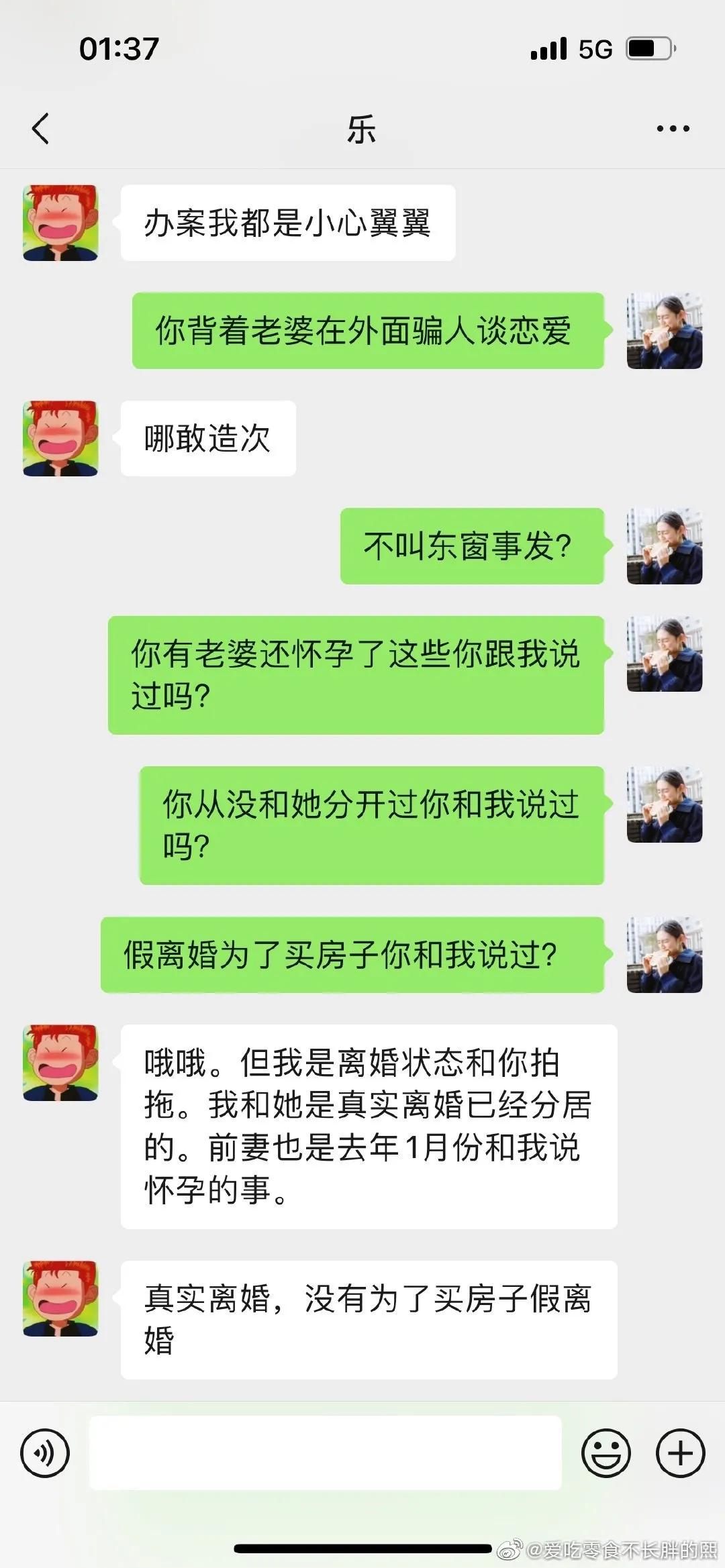 深圳法官事件再发酵：权力是网罗爱情的背书，也是自我毁灭的利剑