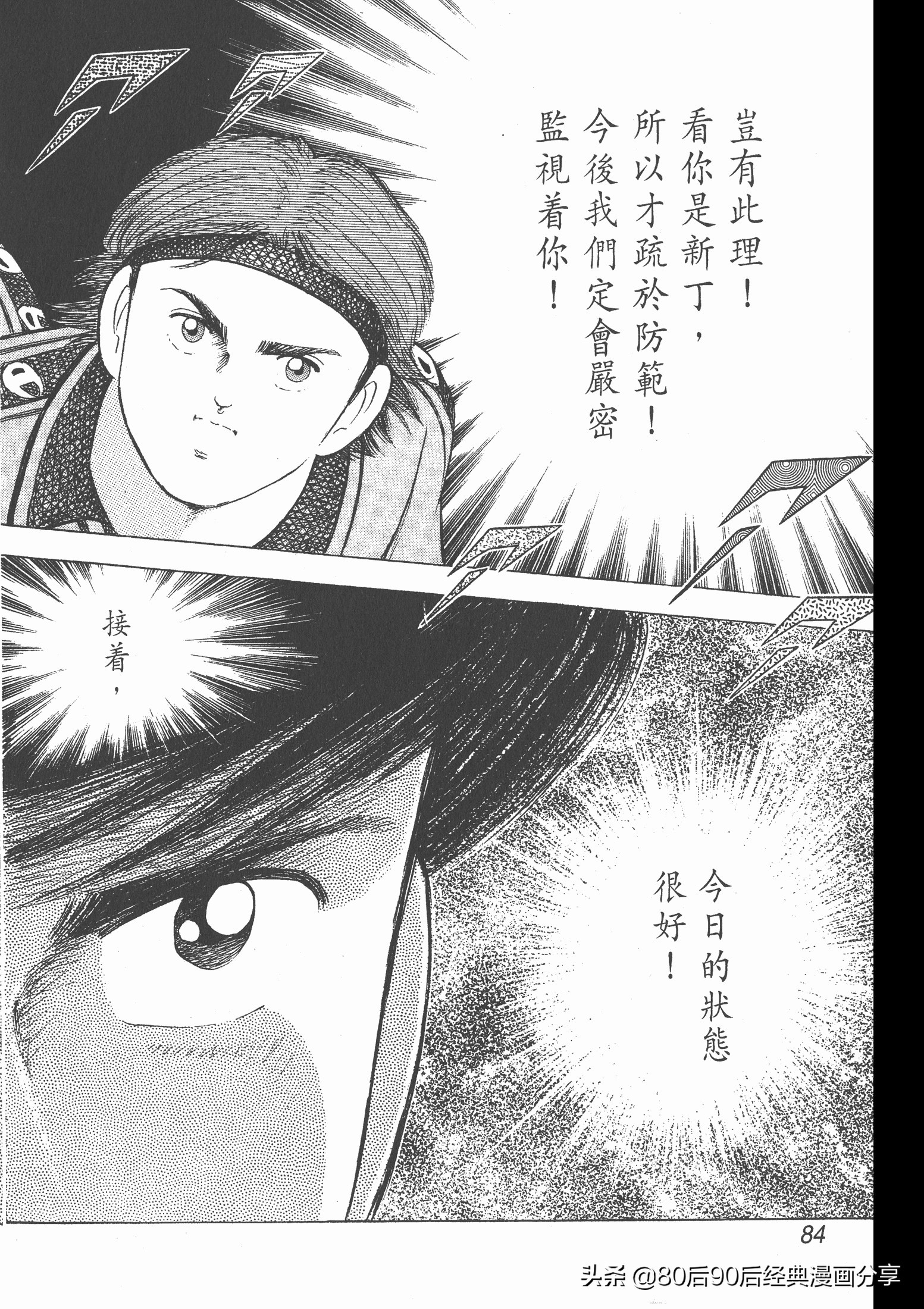 roadto2002,瓒崇悆灏忓皢road瑙ｈ