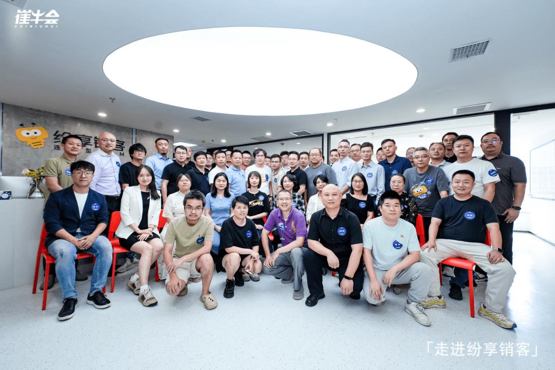 纷享销客到底有多强大,纷享销客目标规则