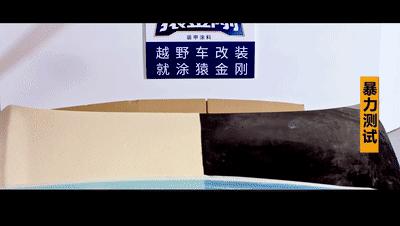 新能源车底盘被刮了能修复吗,新能源车底盘被磕