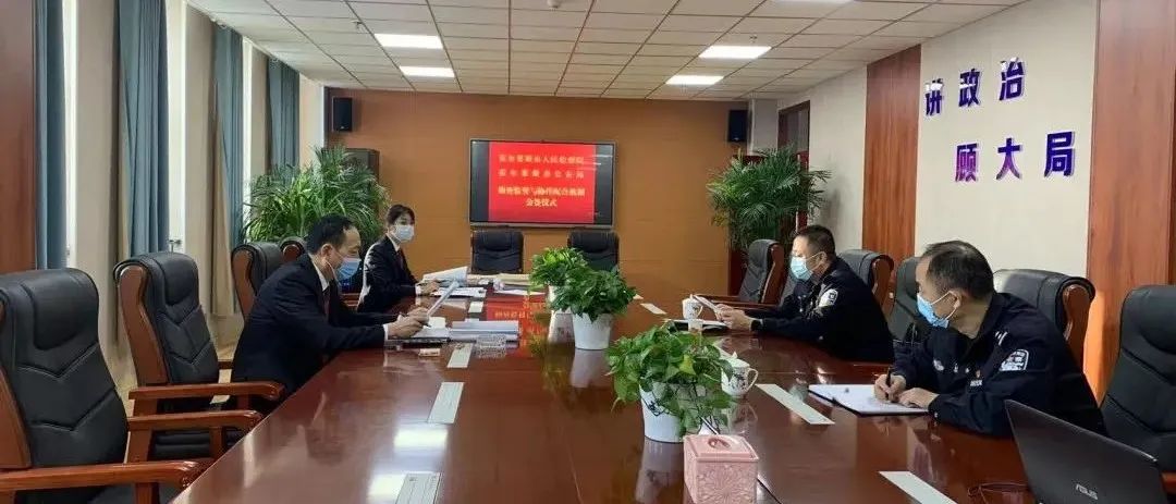 公安护航经济高质量发展,检察机关护航民营经济高质量发展