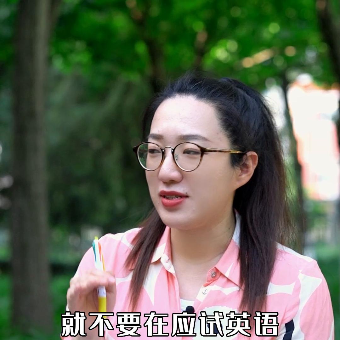 18线县城学英语,18线小县城英语怎么学