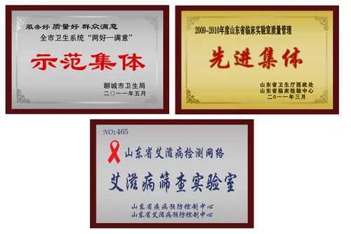 检验科科室简介特色项目,聊城市东昌府区妇幼保健院检验科