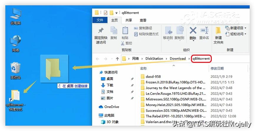 Windows电脑如何访问NAS共享?90%萌新所不知道的完整“姿势”