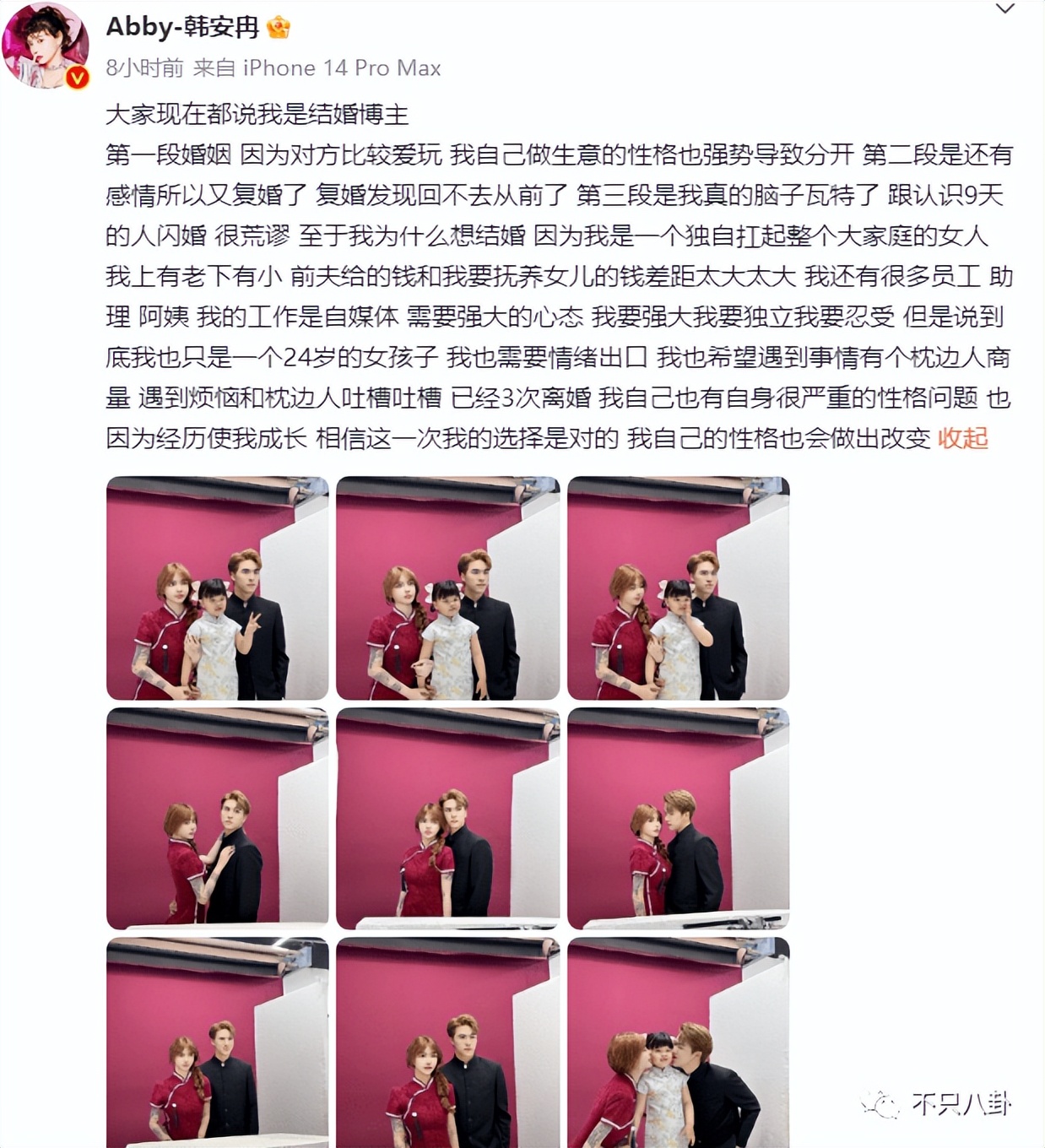 三婚必须经历三次婚姻么,三婚没有孩子的婚姻能撑多久