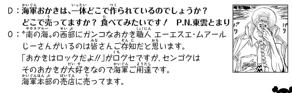 关东煮和关东平原有关系吗,关东煮跟关东有什么关系