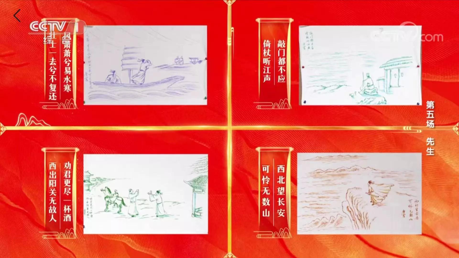 诗词大会画中有诗完整版,2022中国诗词大会第二场画中有诗