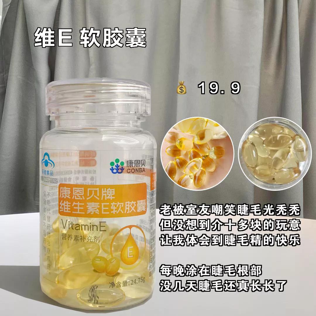 油皮去油好物推荐,去油必备好物