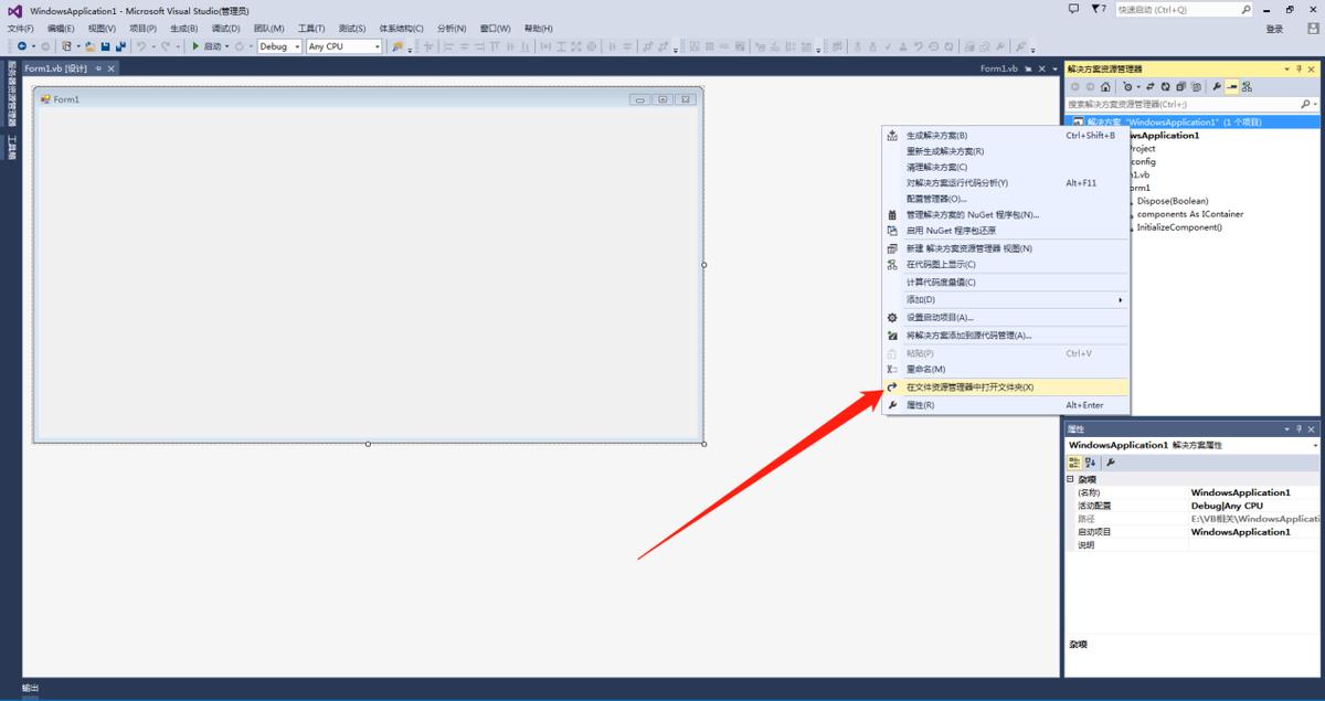 编码器的工作原理及接线方法,编码器原理及接线西门子