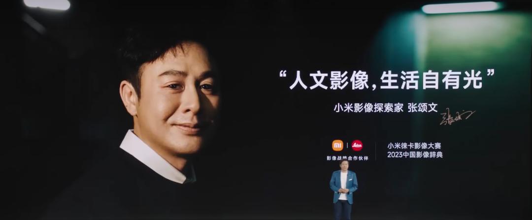 雷军发布会讲爱了吗,雷军发布会演讲完整视频