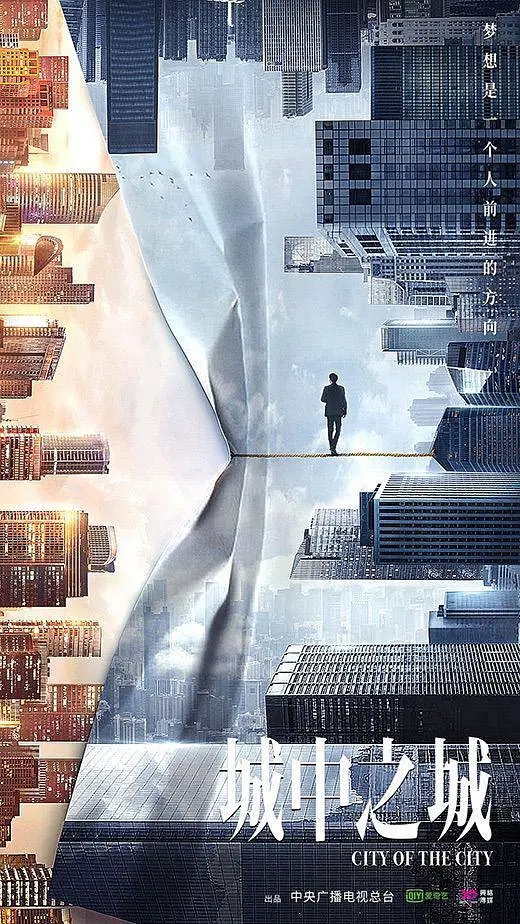 赵丽颖和雷佳音强强联手,第二十条路演赵丽颖雷佳音