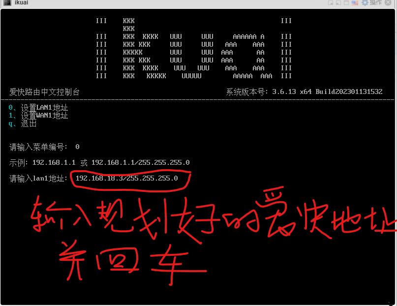 搭建国外软路由,适合小白的软路由系统