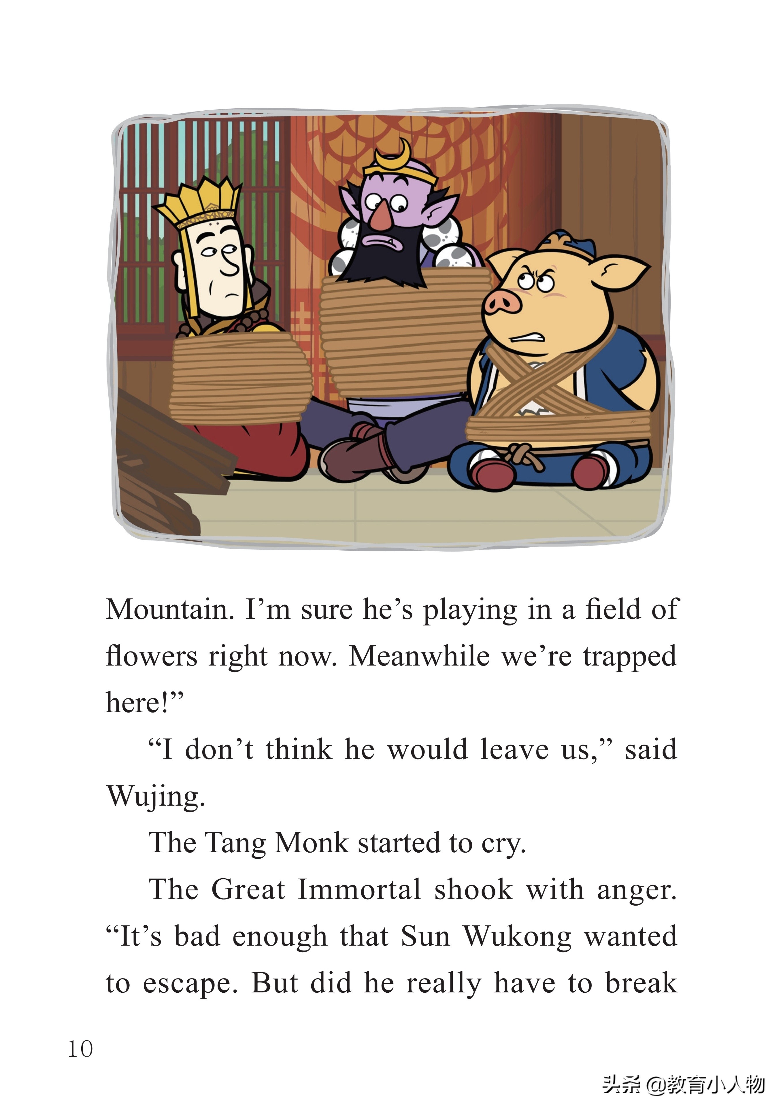 英语西游记中英双语字幕动画,英语西游记双语动画合集