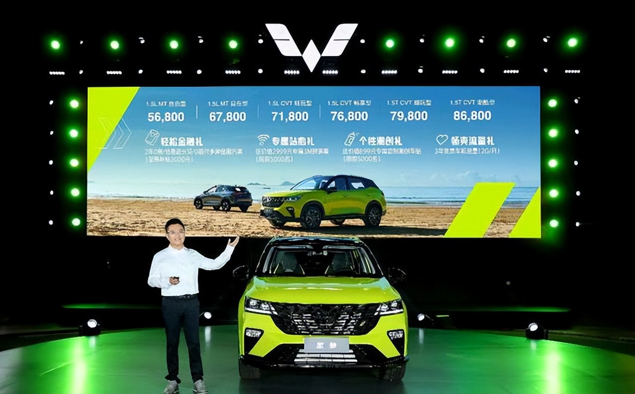 五菱5.98万,五菱5.68万新车