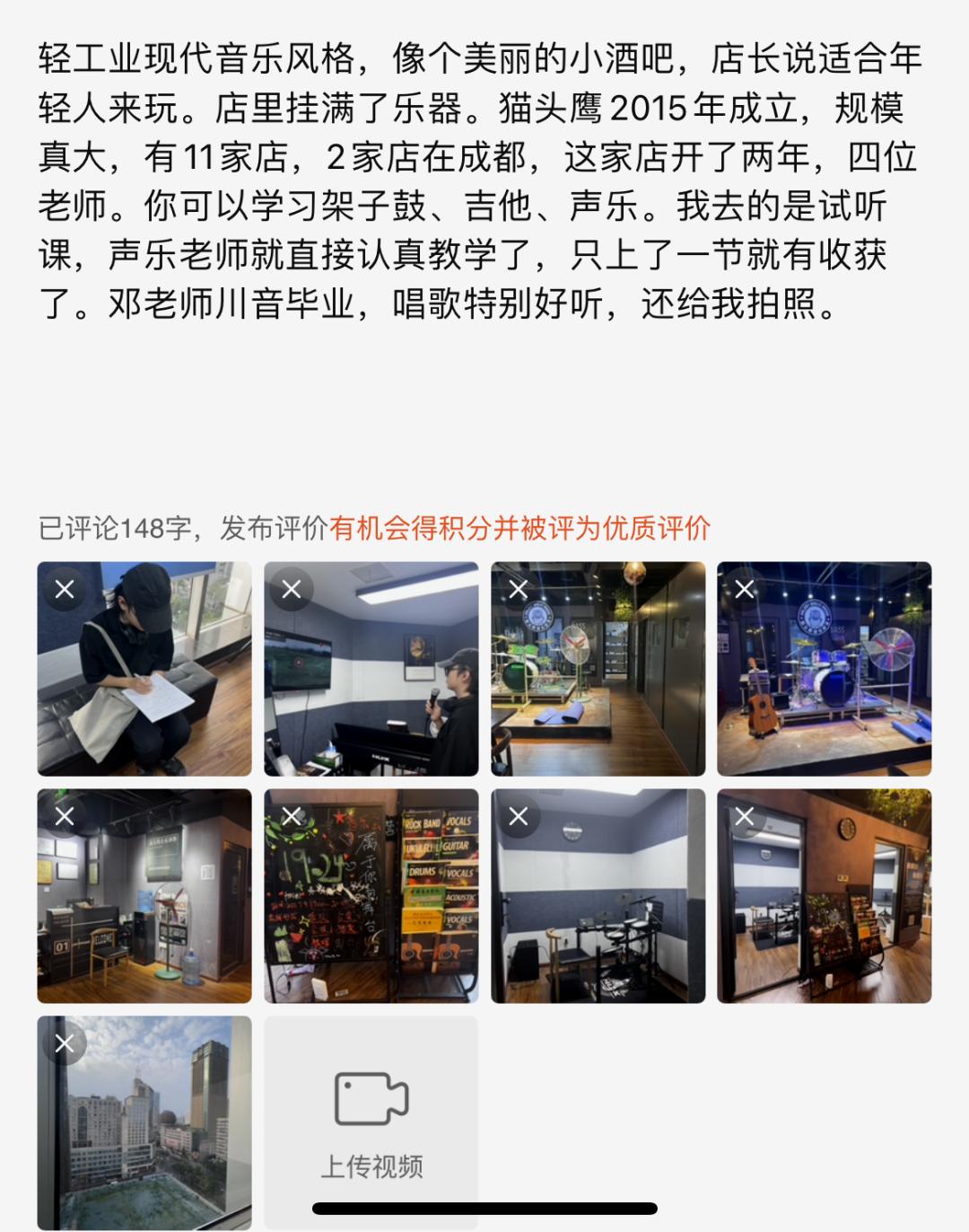 成为一个音乐人,成为一名音乐人要做什么