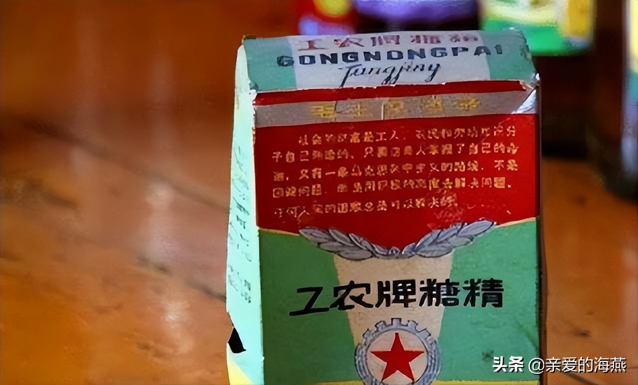 80年的生活用品,80年代的小时候的生活用品