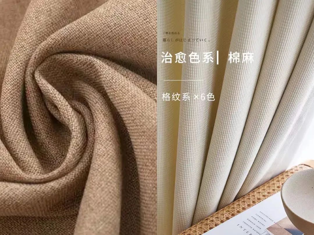 石家庄窗帘批发市场选购攻略,窗帘的选购技巧和讲解视频