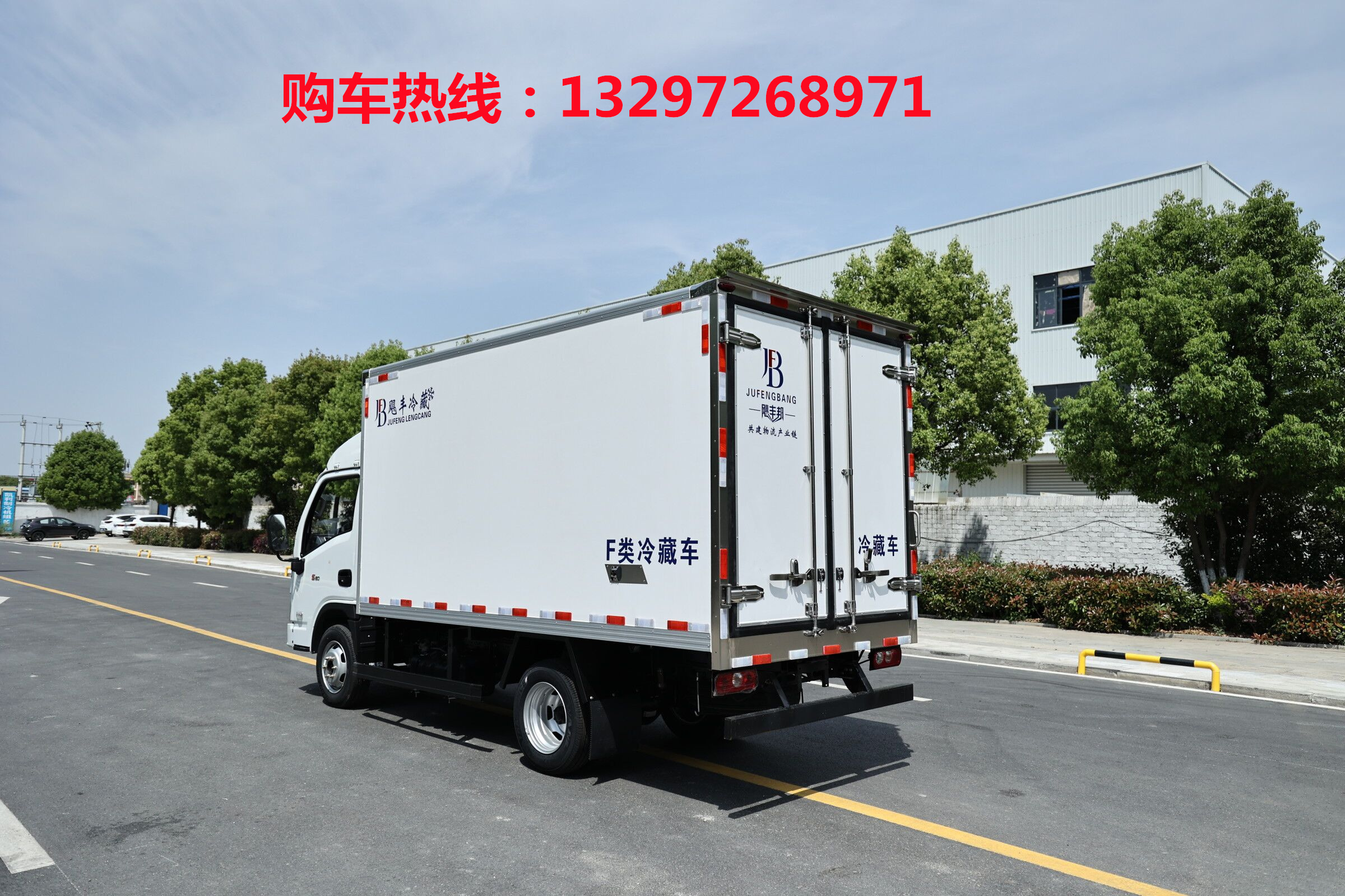 18年跃进小福星s50冷藏车报价,跃进小福星汽油版冷藏车