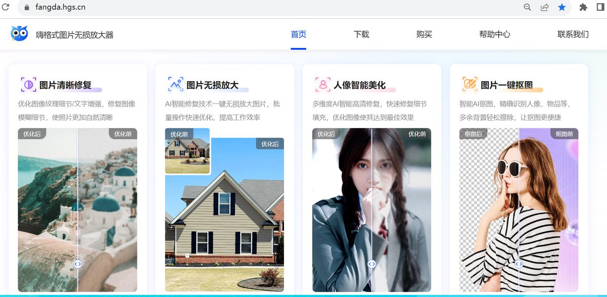 三个方法轻松学会修复老照片,老照片怎么修复成特别清晰的照片