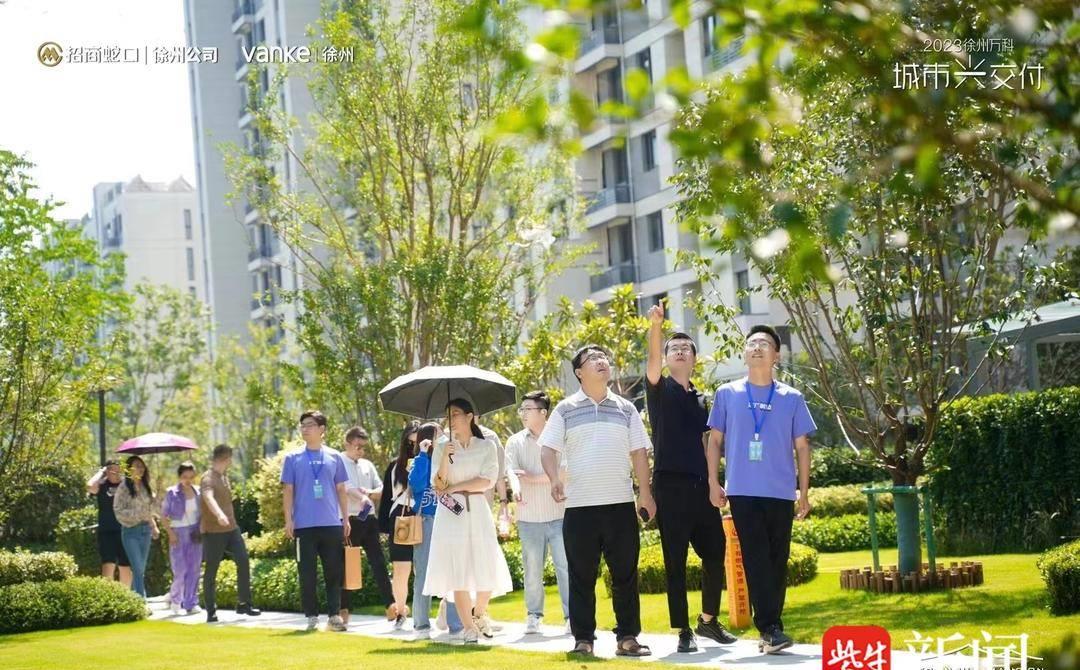 徐州万科城几期最好,徐州万科楼盘质量