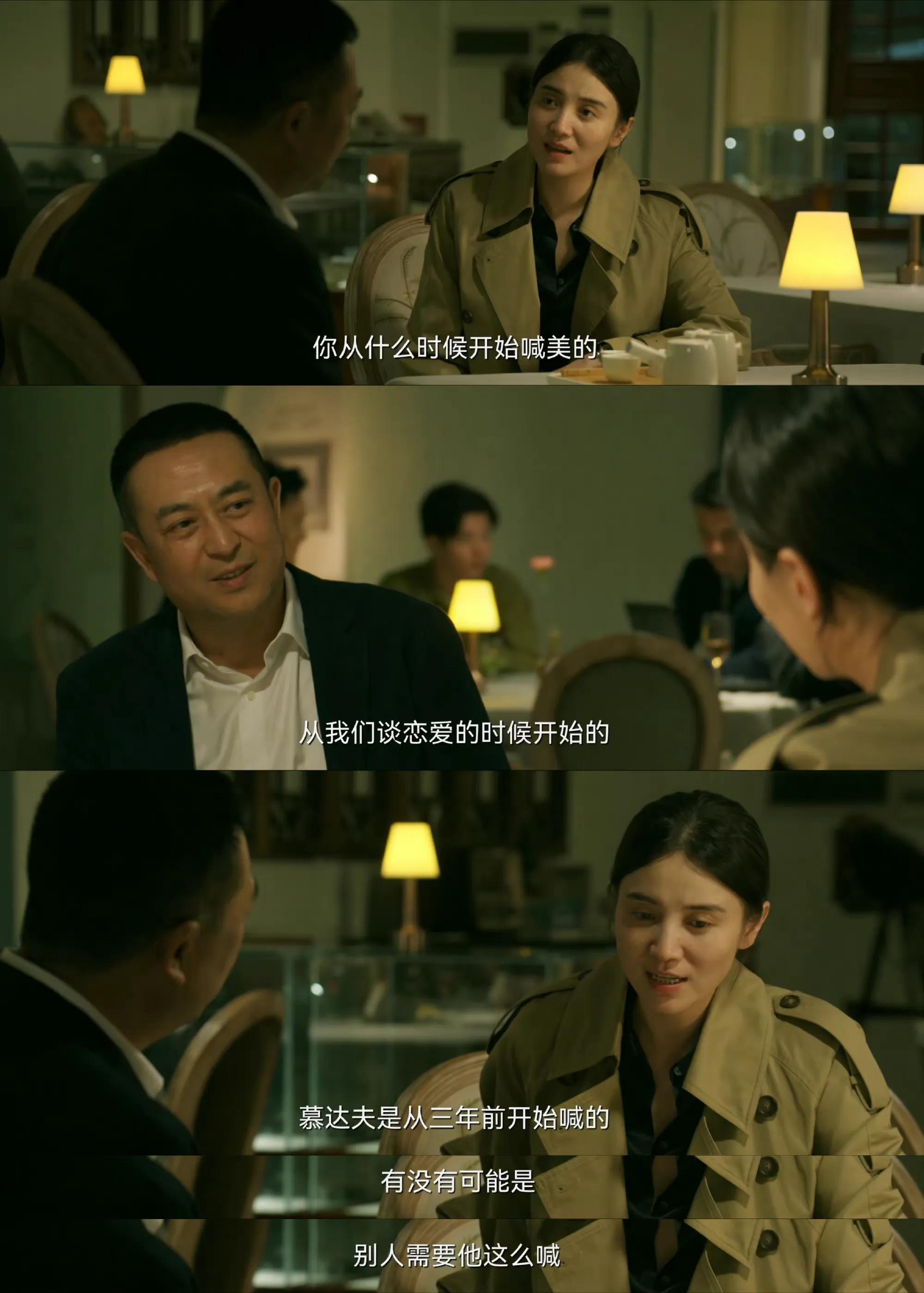 盘点《回响》中出现的7位配角，个个都是实力派，演技炸裂