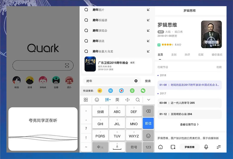 最实用的几款手机浏览器推荐,手机用什么浏览器最好用速度最快