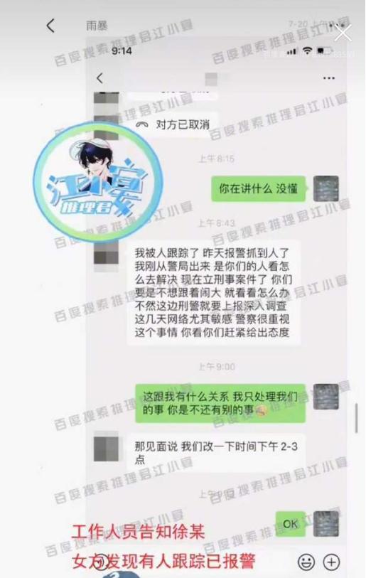 蔡徐坤人设崩塌会影响什么,人生中最黑暗的时刻蔡徐坤