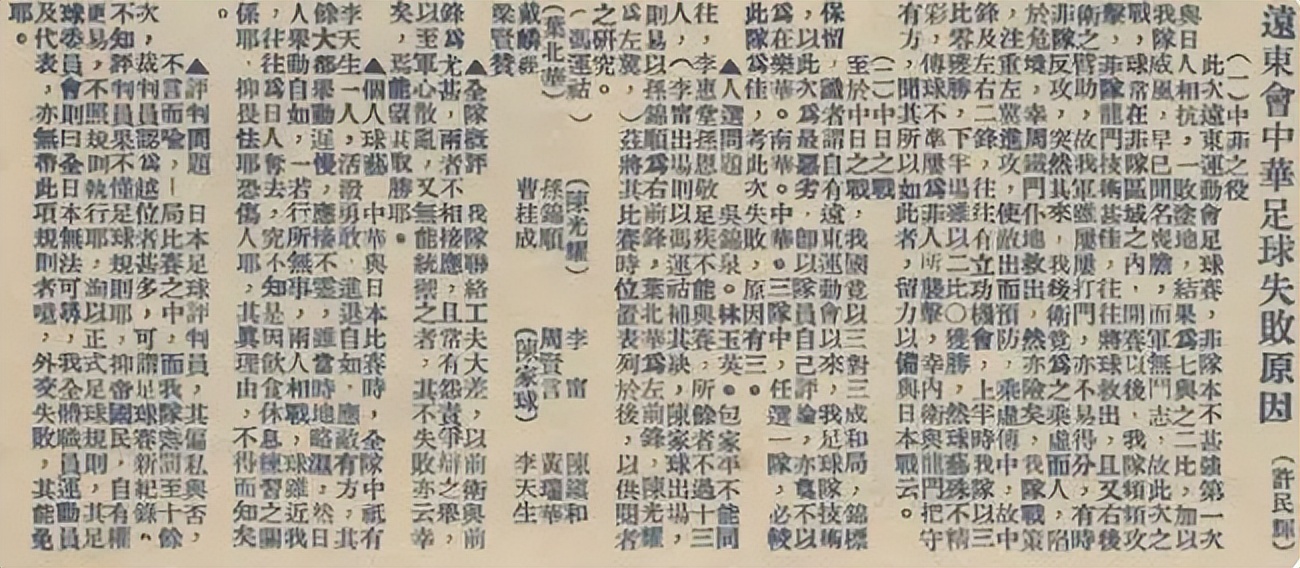 亚运会第一次在中国召开是哪年,上一届亚运会是哪一年举办的