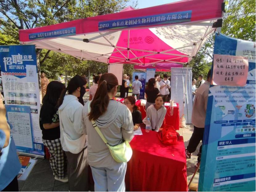 鎰熺煡灞变笢鑾樺幙,鎰熺煡灞变笢绔犱笜