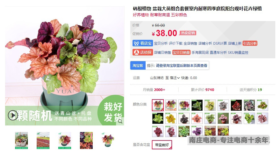 网店有流量没有转化率怎么办,推荐流量没转化怎么办