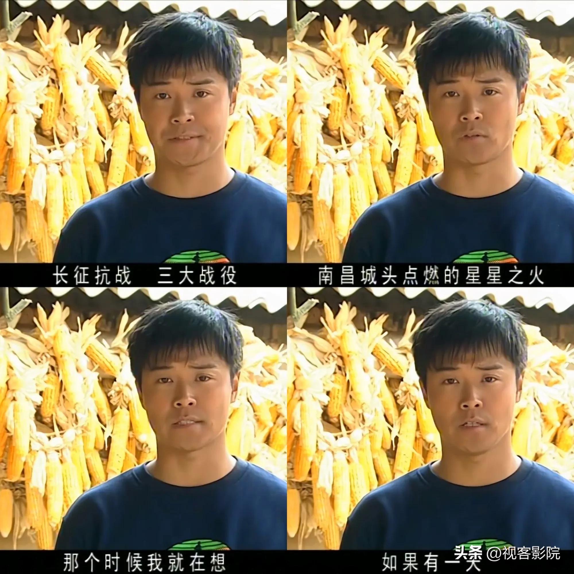 士兵突击许三多当兵家访体现父爱,政审家访许三多