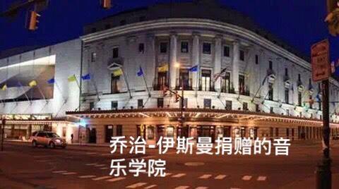 由乔治-伊斯曼开枪自杀想到的