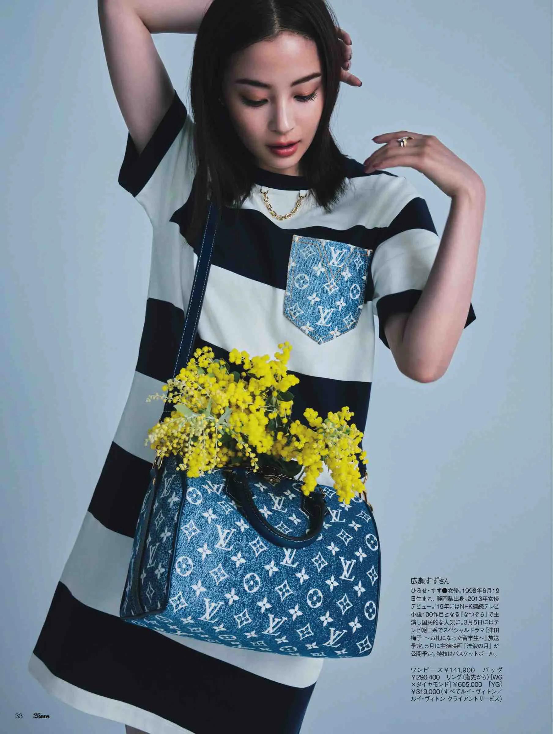 日本潮流杂志2019,日本中性时尚杂志