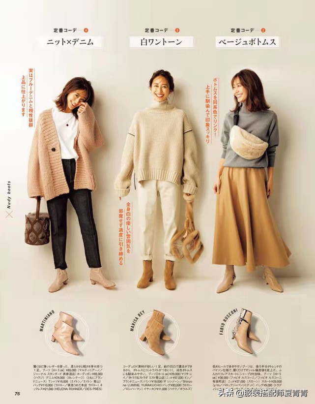 穿靴子的十大禁忌,中筒靴子冬季怎么穿才好看