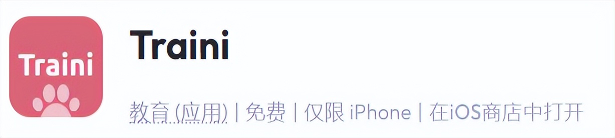 观望3年、准备7个月,我在湾区做了一个宠训App|对话创始人