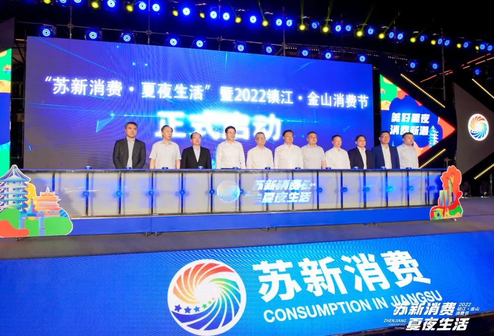 苏新消费春惠港城,苏新消费季