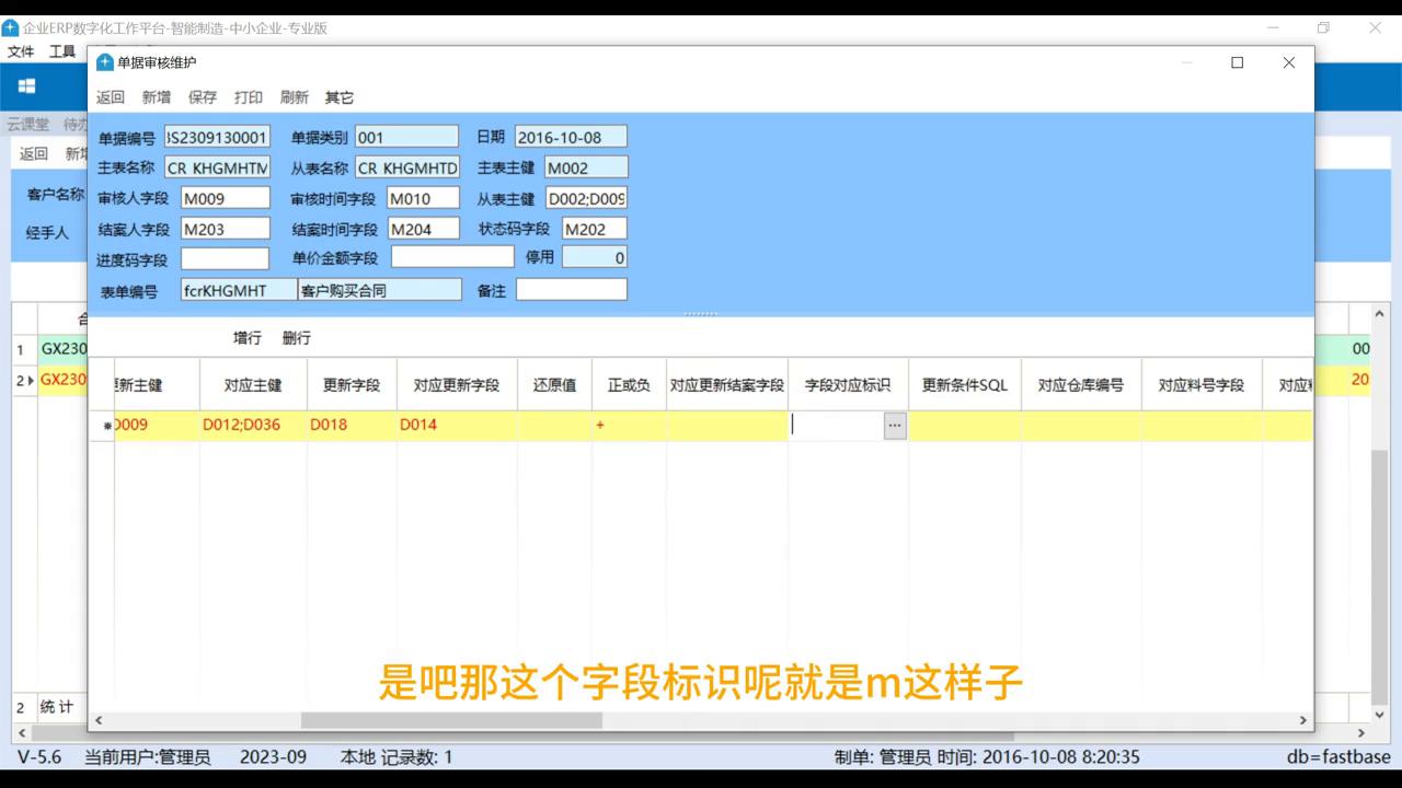 跟着老师一起做一个作品,跟着老师一起做用英语怎么写