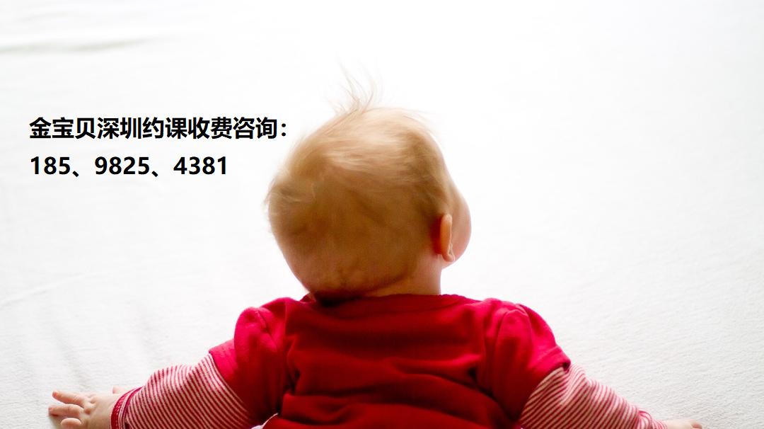 金宝贝早教中心婴儿早教课视频,七田真早教好还是金宝贝早教好