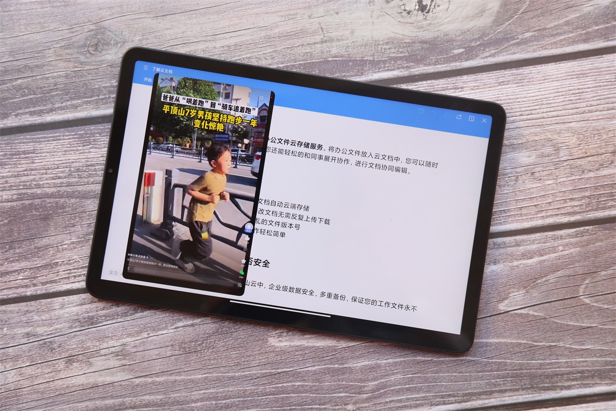 最新小米平板5pro使用后感觉如何,小米平板5pro使用一年后感受