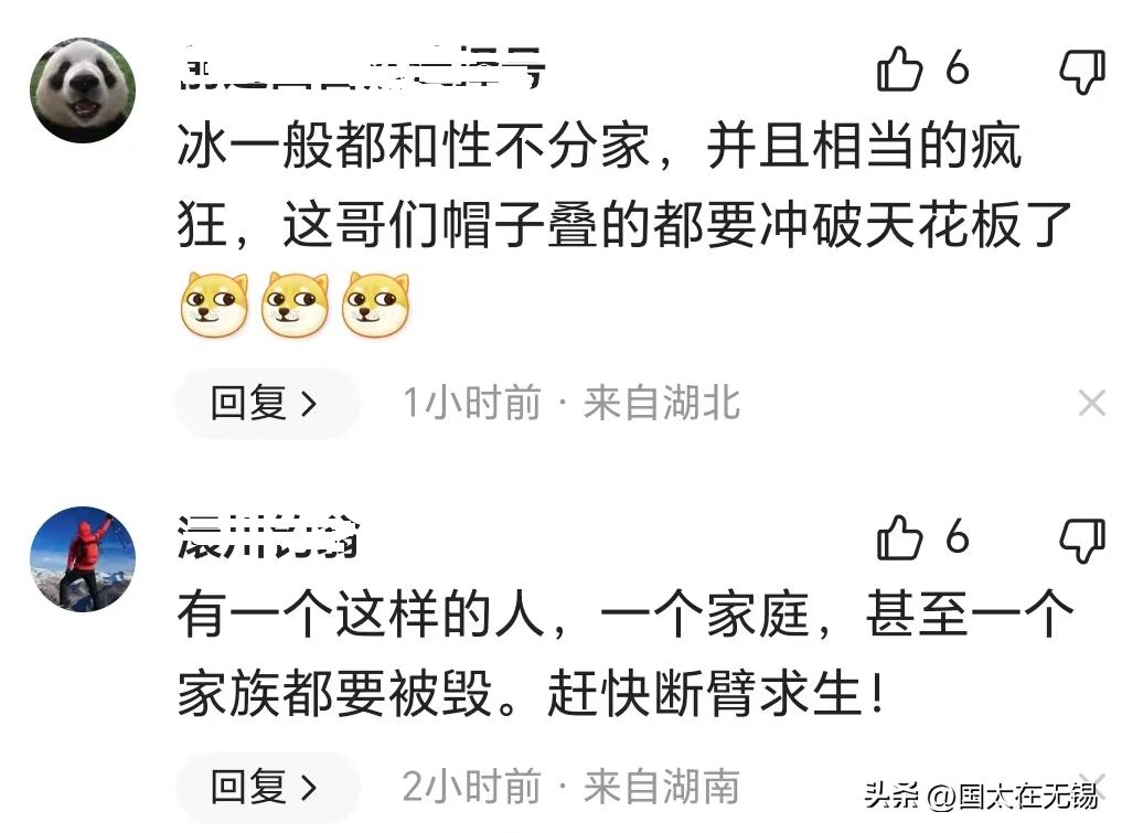 妻子被丈夫举报吸毒,妻子吸毒丈夫去公安局举报