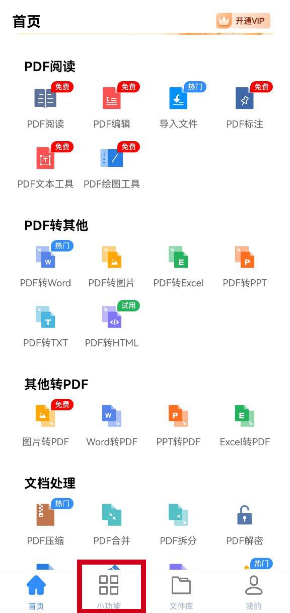 如何快速的翻译文字,怎么快速翻译英语文档