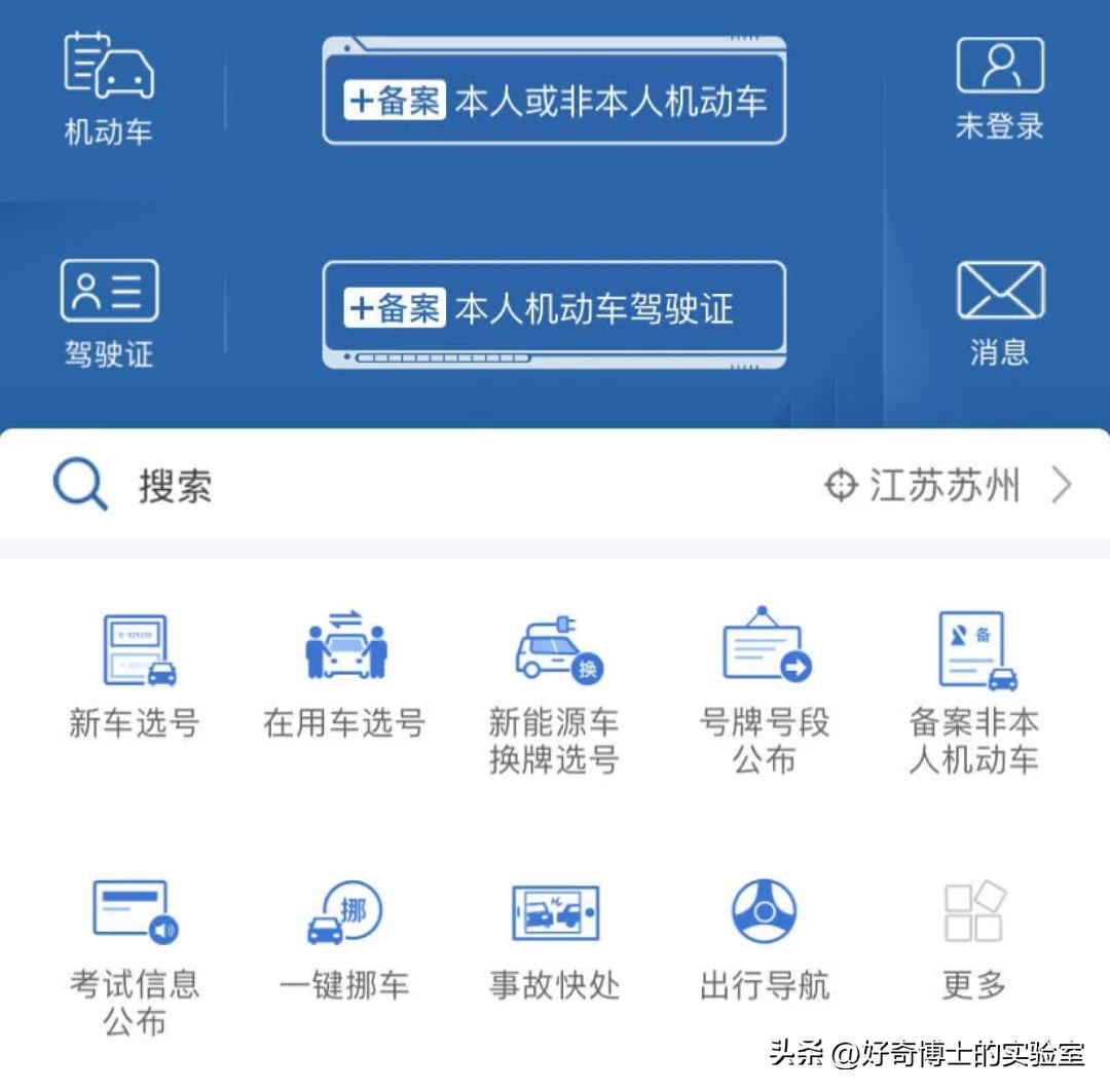 酒店房间是否都有避孕套,酒店避孕套是每个房间都有吗