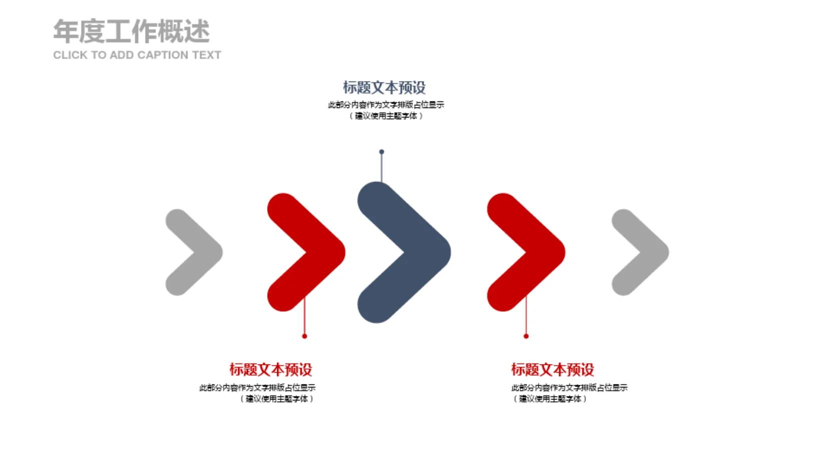 市场营销主管的年度工作计划,晋升营销主管做什么计划