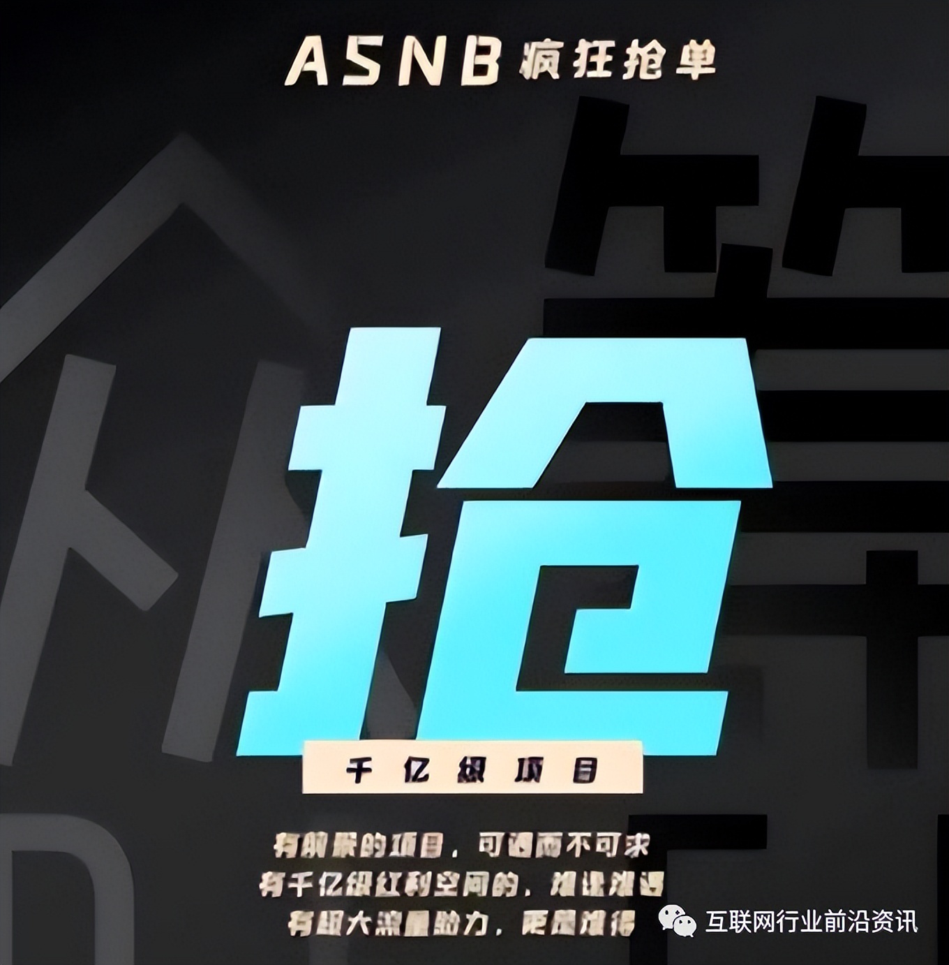 近几年崩盘跑路的互联网项目,崩盘跑路的互联网项目