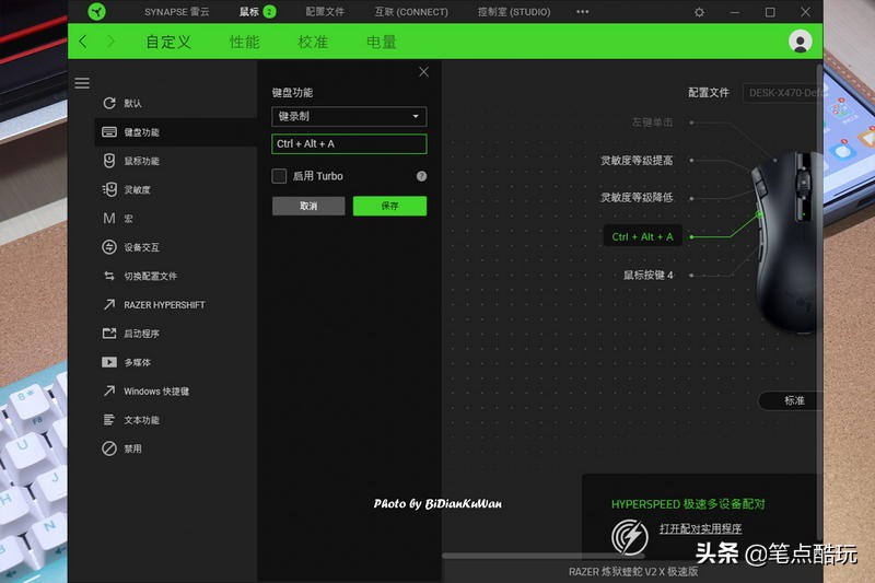 手感好的无线鼠标带宏,手感好的无线鼠标